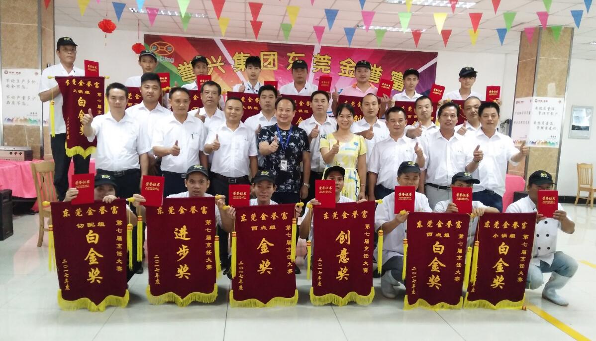 广东会vip贵宾厅(集团)官方网站