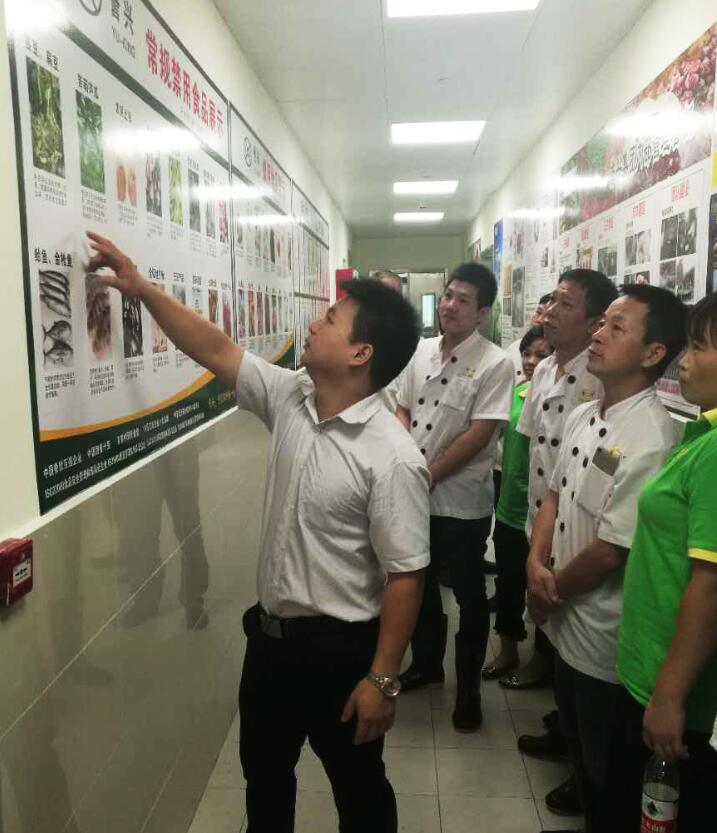 广东会vip贵宾厅(集团)官方网站