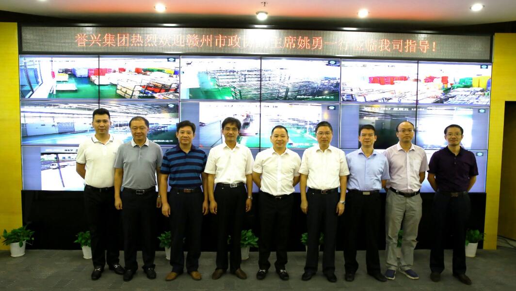 广东会vip贵宾厅(集团)官方网站