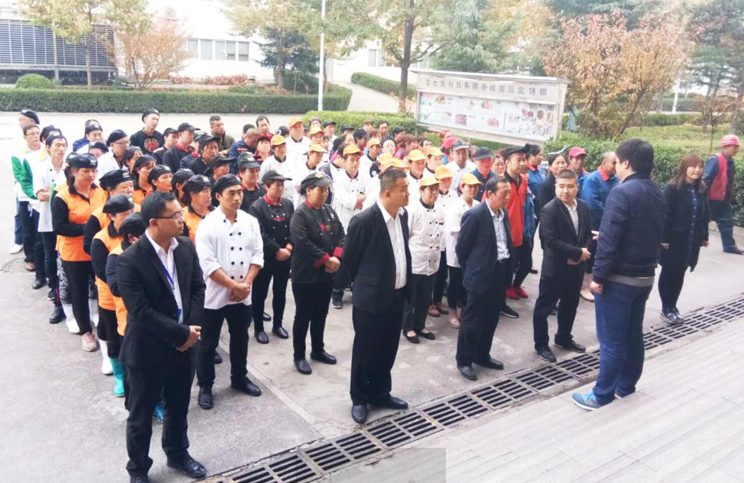 广东会vip贵宾厅(集团)官方网站