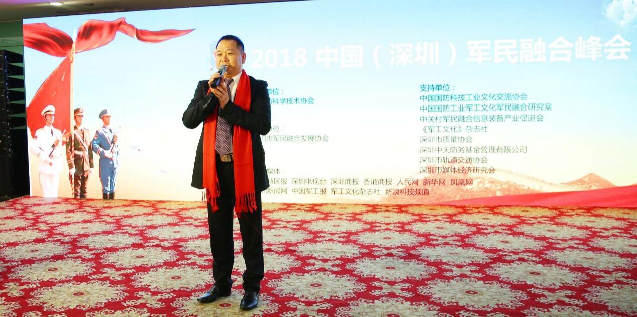 广东会vip贵宾厅(集团)官方网站