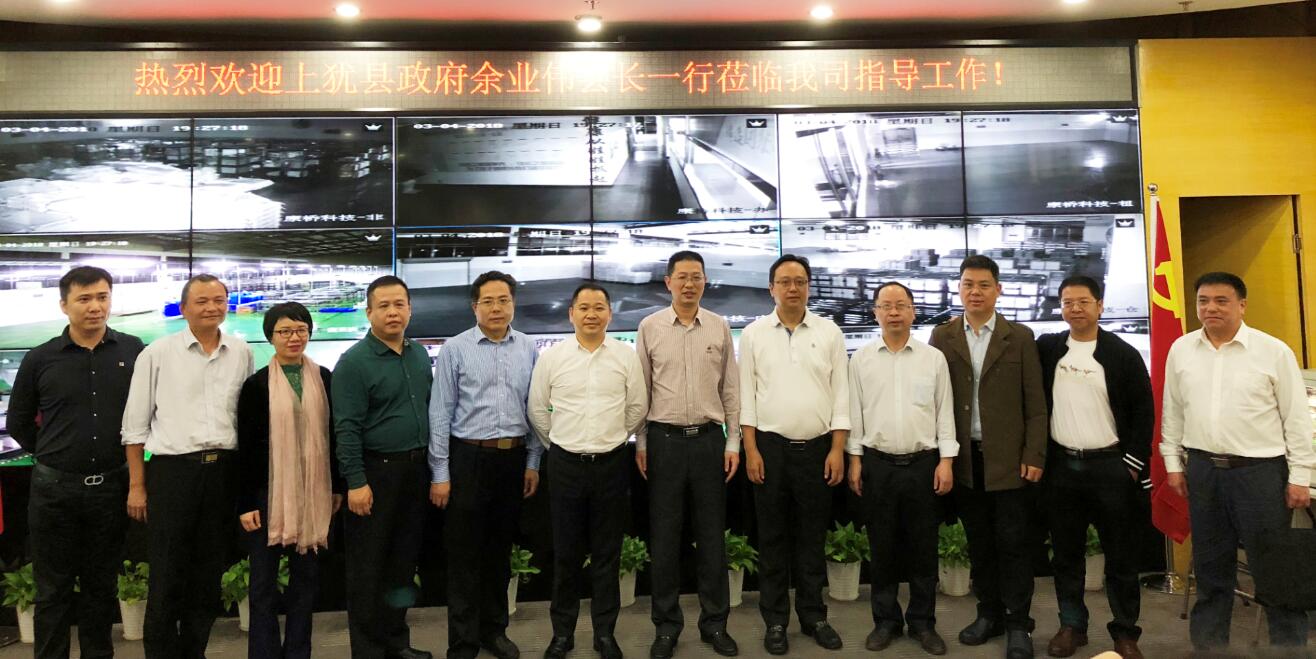 广东会vip贵宾厅(集团)官方网站