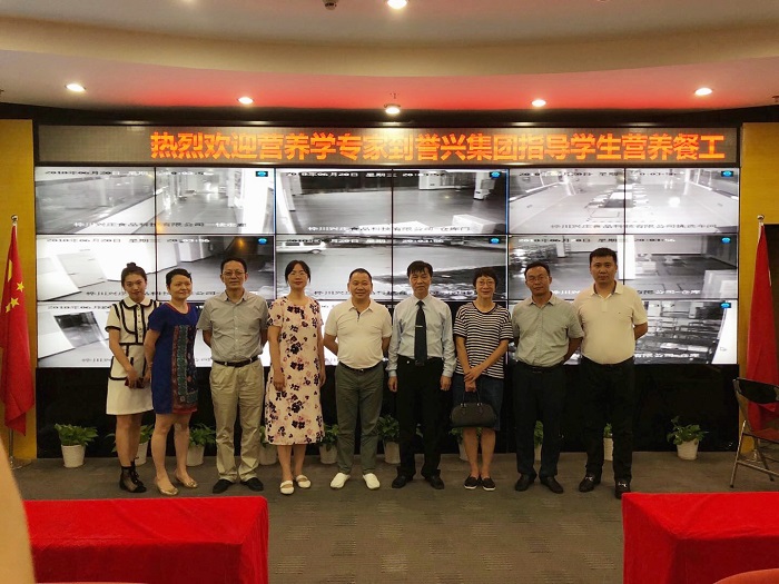 广东会vip贵宾厅(集团)官方网站