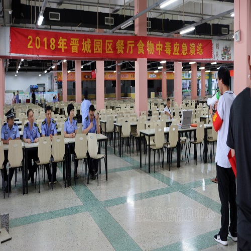 广东会vip贵宾厅(集团)官方网站