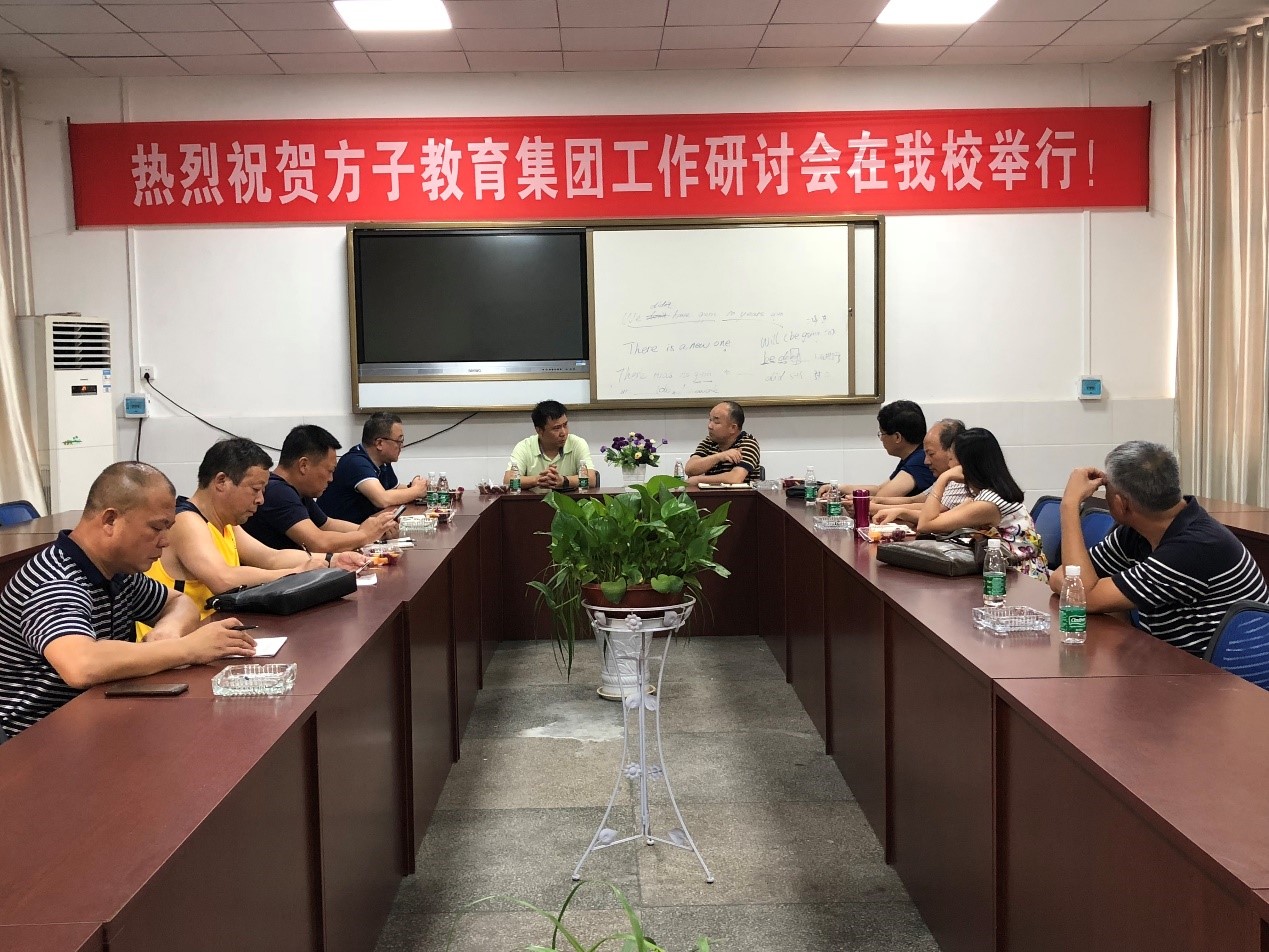 广东会vip贵宾厅(集团)官方网站