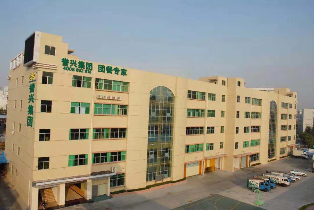 广东会vip贵宾厅(集团)官方网站