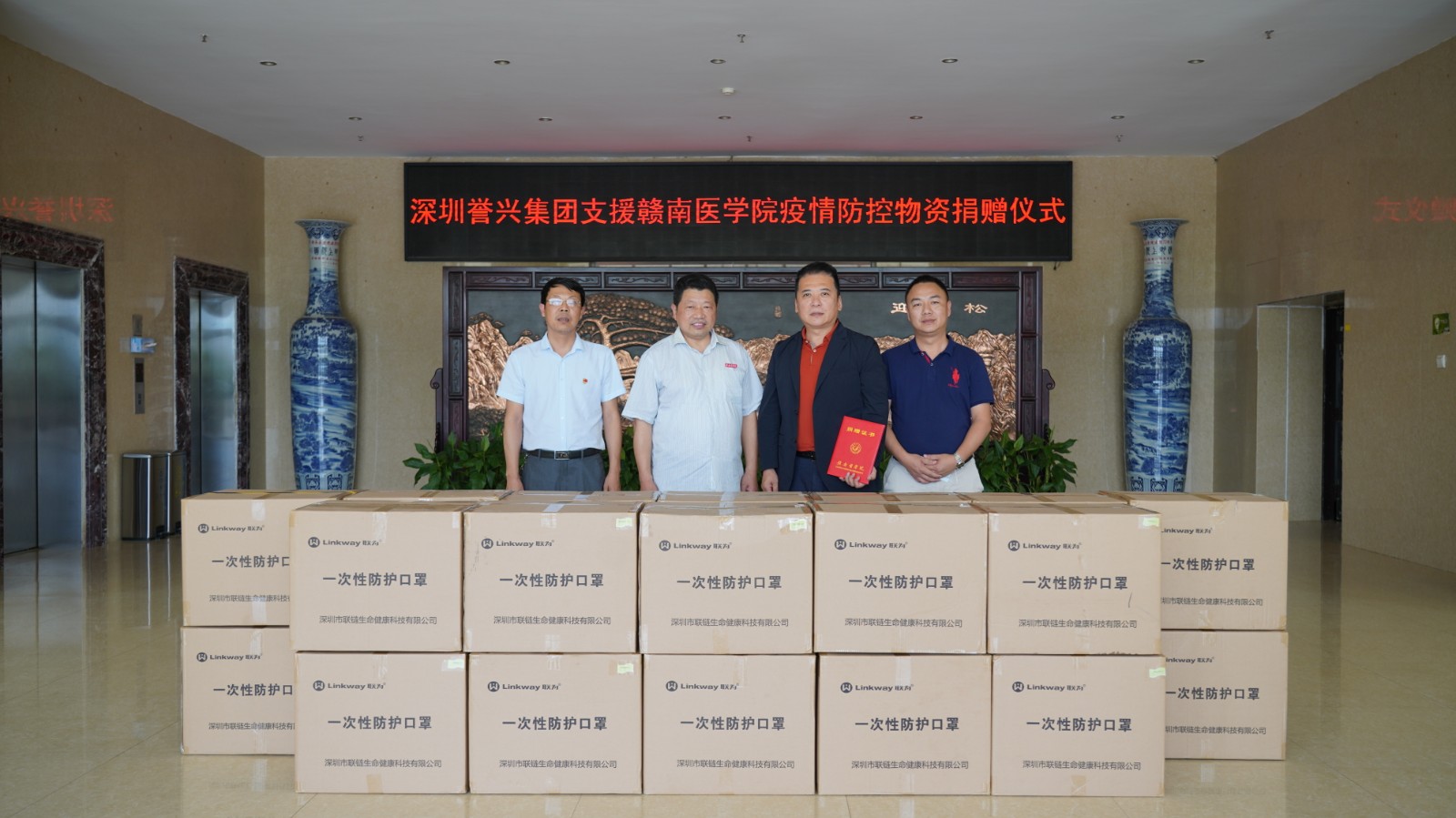 广东会vip贵宾厅(集团)官方网站