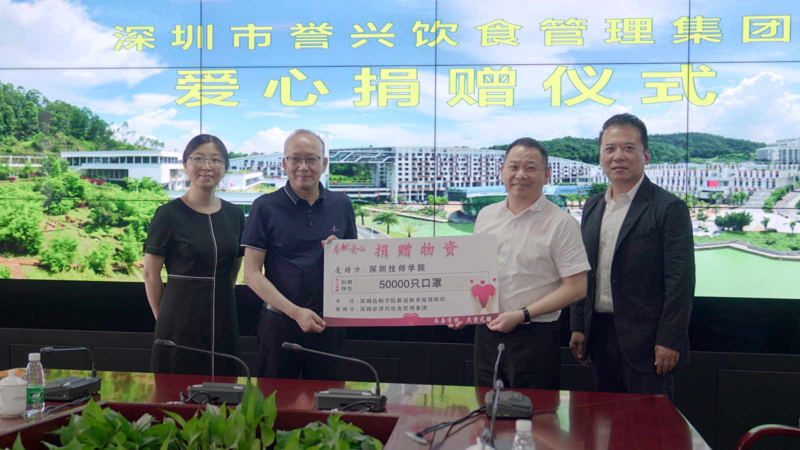 广东会vip贵宾厅(集团)官方网站