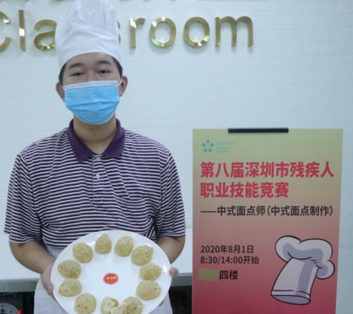 广东会vip贵宾厅(集团)官方网站