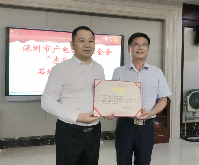 广东会vip贵宾厅(集团)官方网站