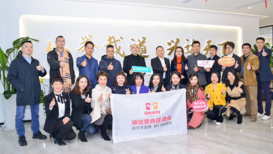 广东会vip贵宾厅(集团)官方网站