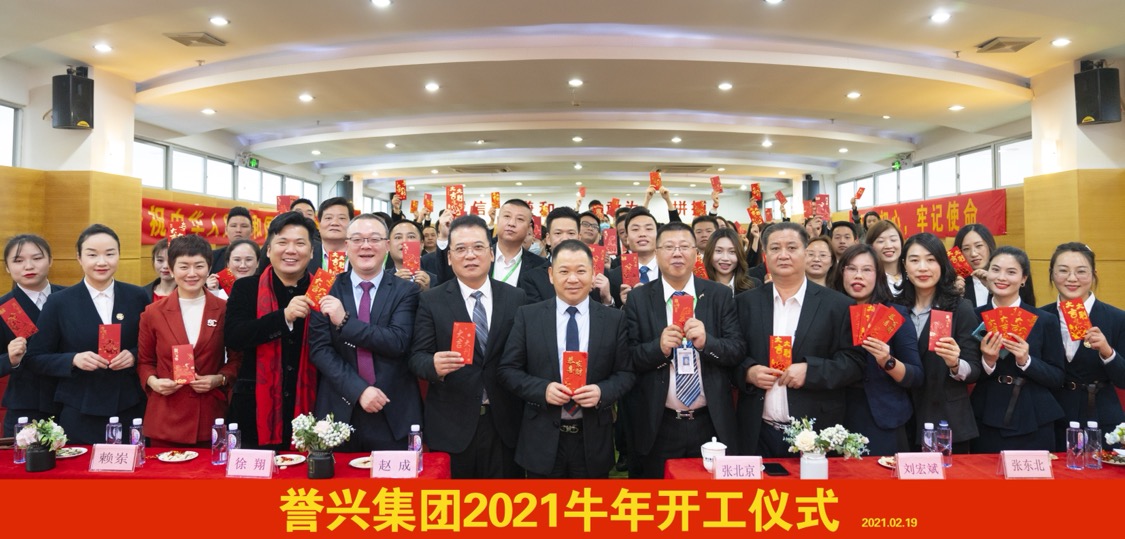 广东会vip贵宾厅(集团)官方网站