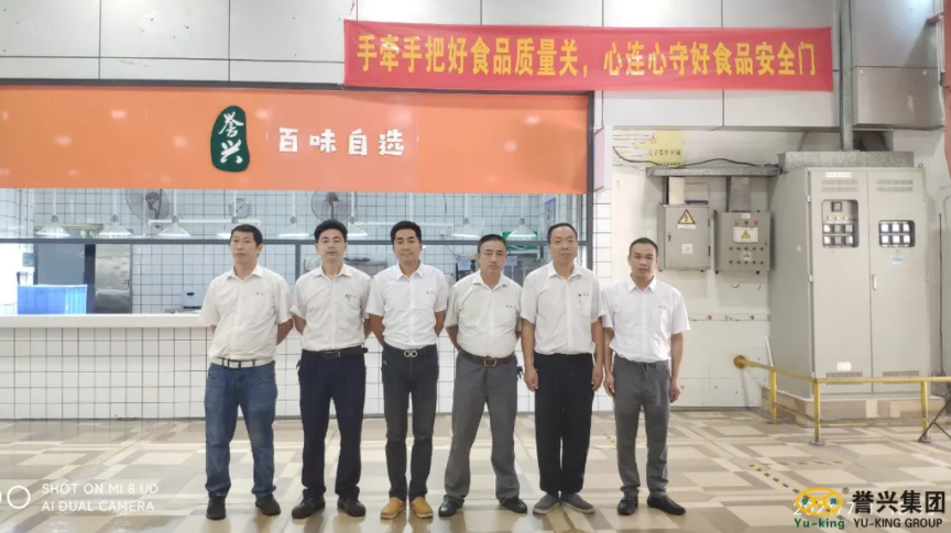 广东会vip贵宾厅(集团)官方网站