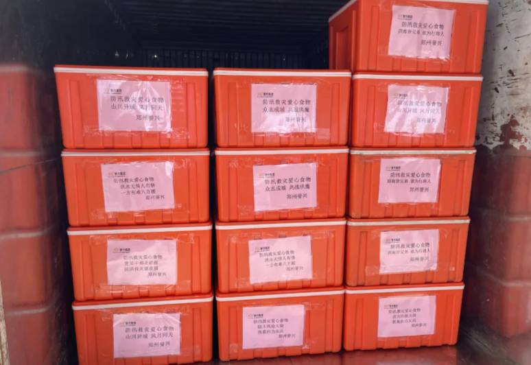 广东会vip贵宾厅(集团)官方网站