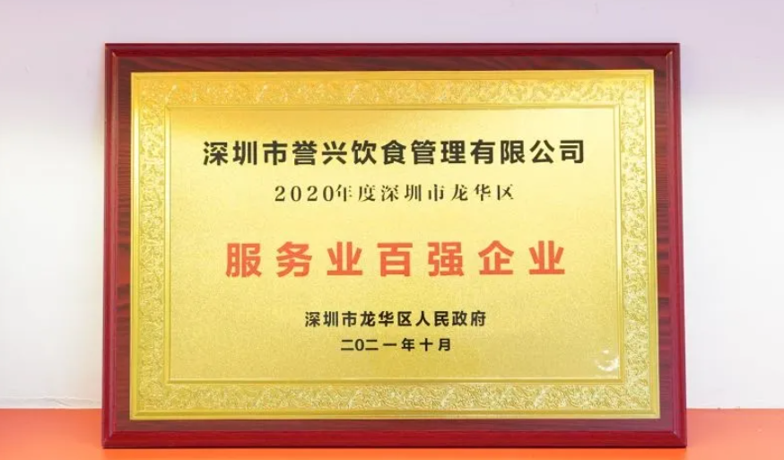 广东会vip贵宾厅(集团)官方网站