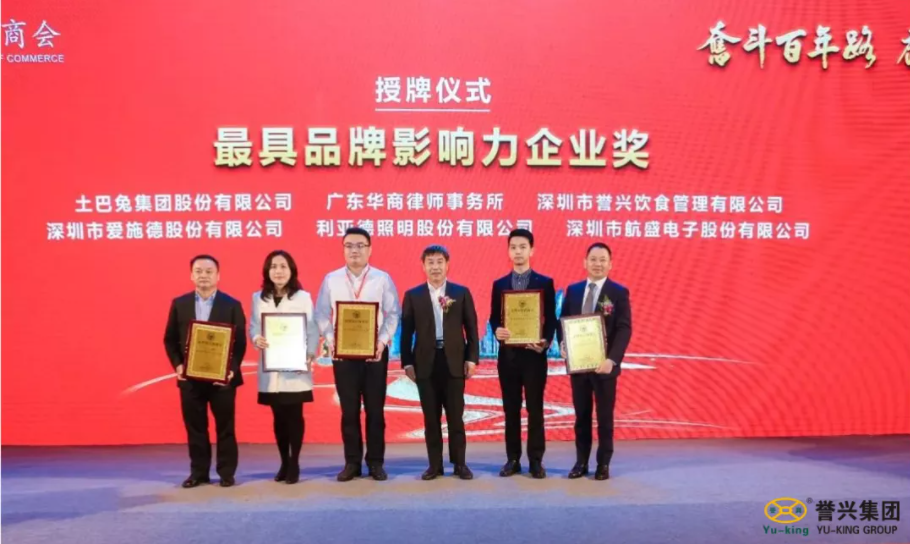 广东会vip贵宾厅(集团)官方网站