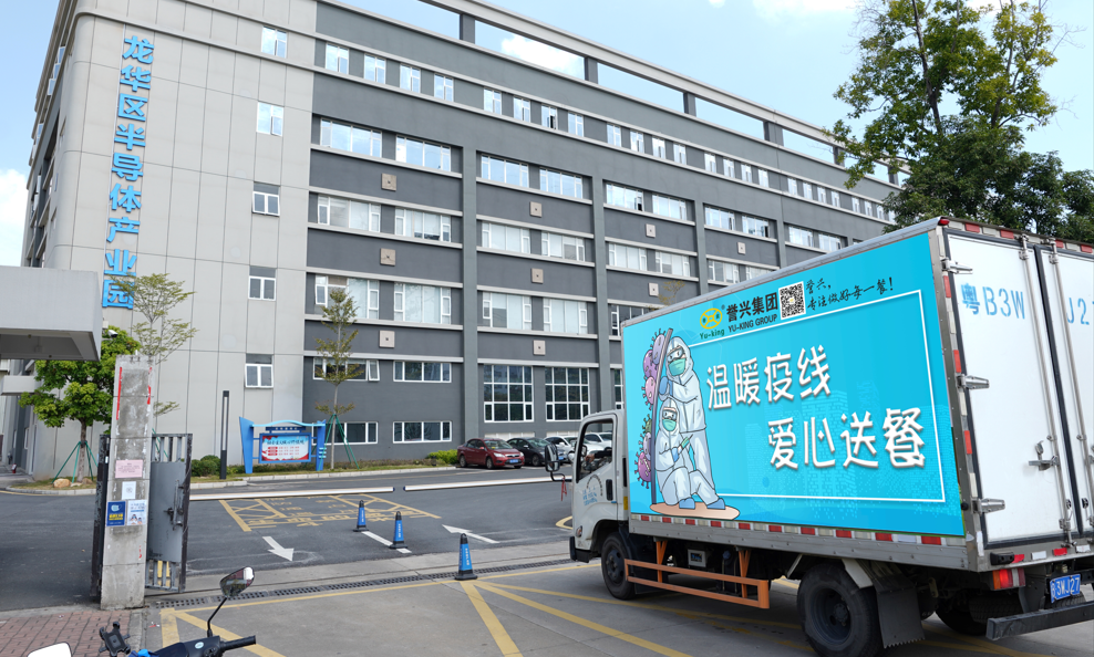 广东会vip贵宾厅(集团)官方网站