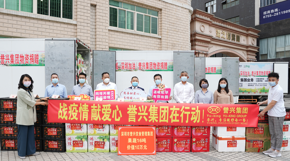 广东会vip贵宾厅(集团)官方网站