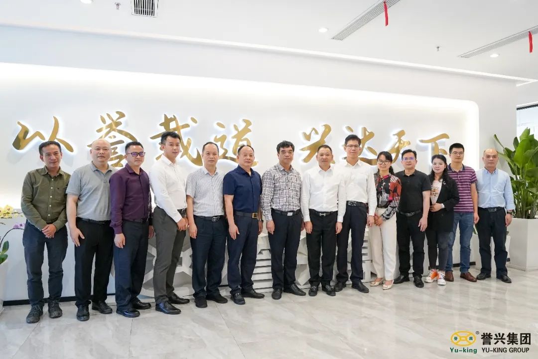 广东会vip贵宾厅(集团)官方网站