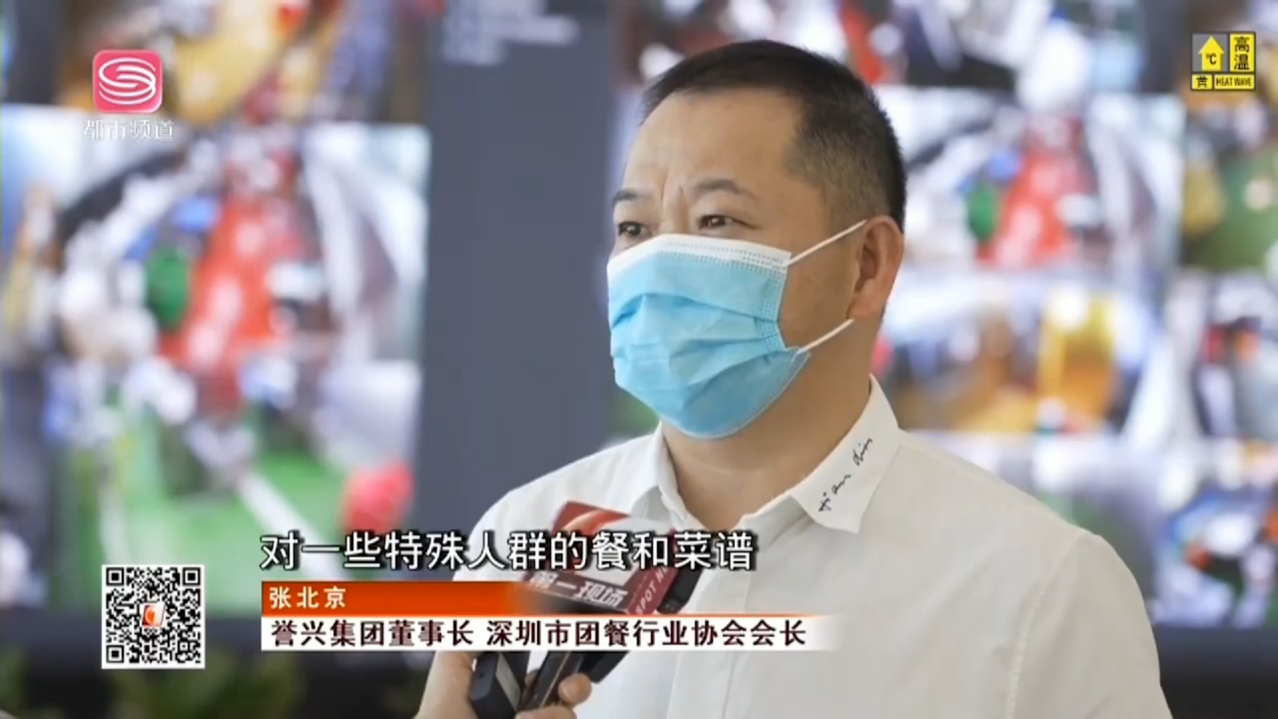 广东会vip贵宾厅(集团)官方网站