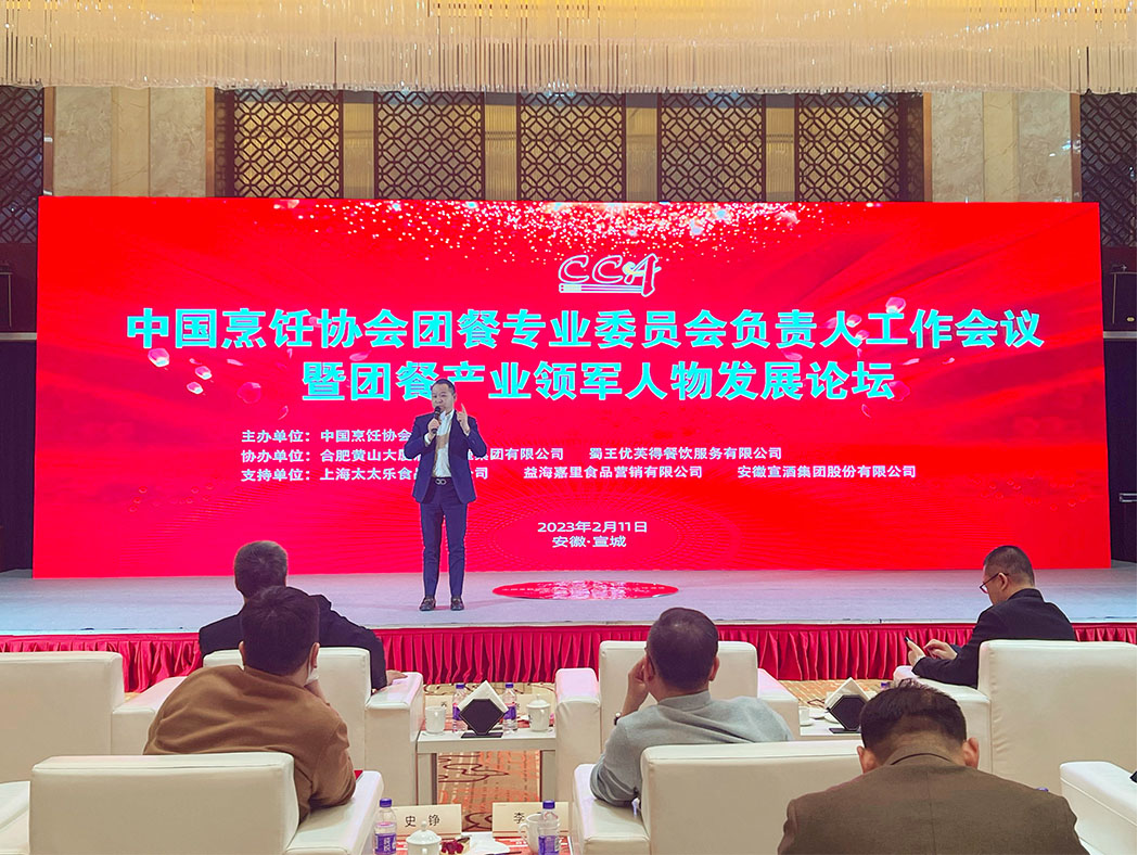 广东会vip贵宾厅(集团)官方网站