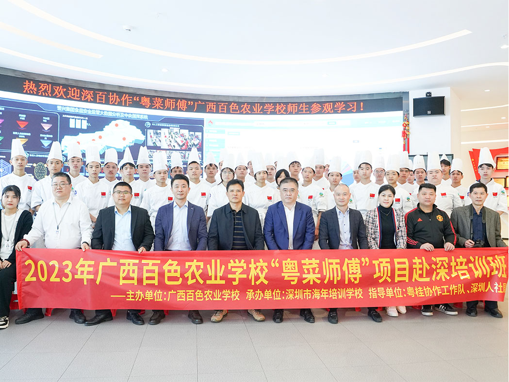 广东会vip贵宾厅(集团)官方网站