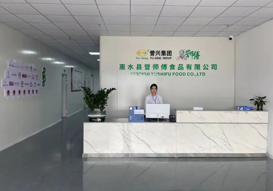 广东会vip贵宾厅(集团)官方网站