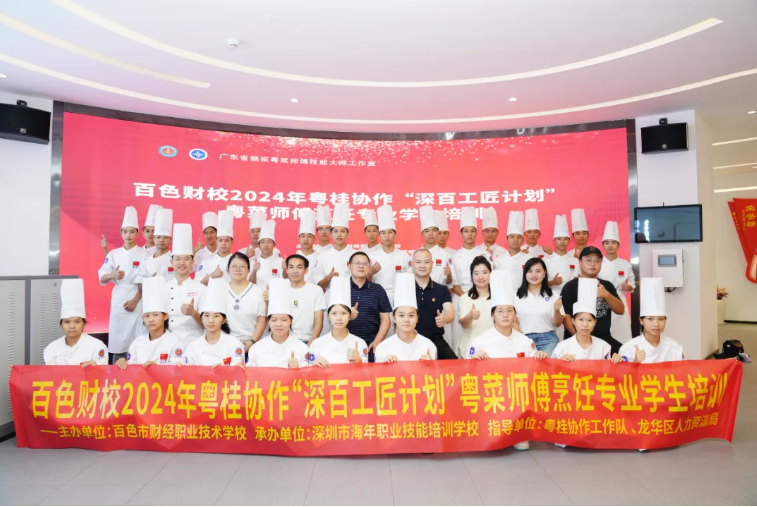 广东会vip贵宾厅(集团)官方网站