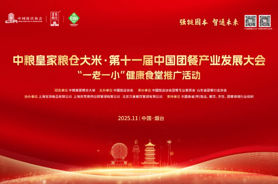 广东会vip贵宾厅(集团)官方网站