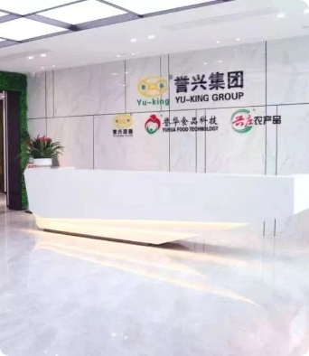 广东会vip贵宾厅(集团)官方网站