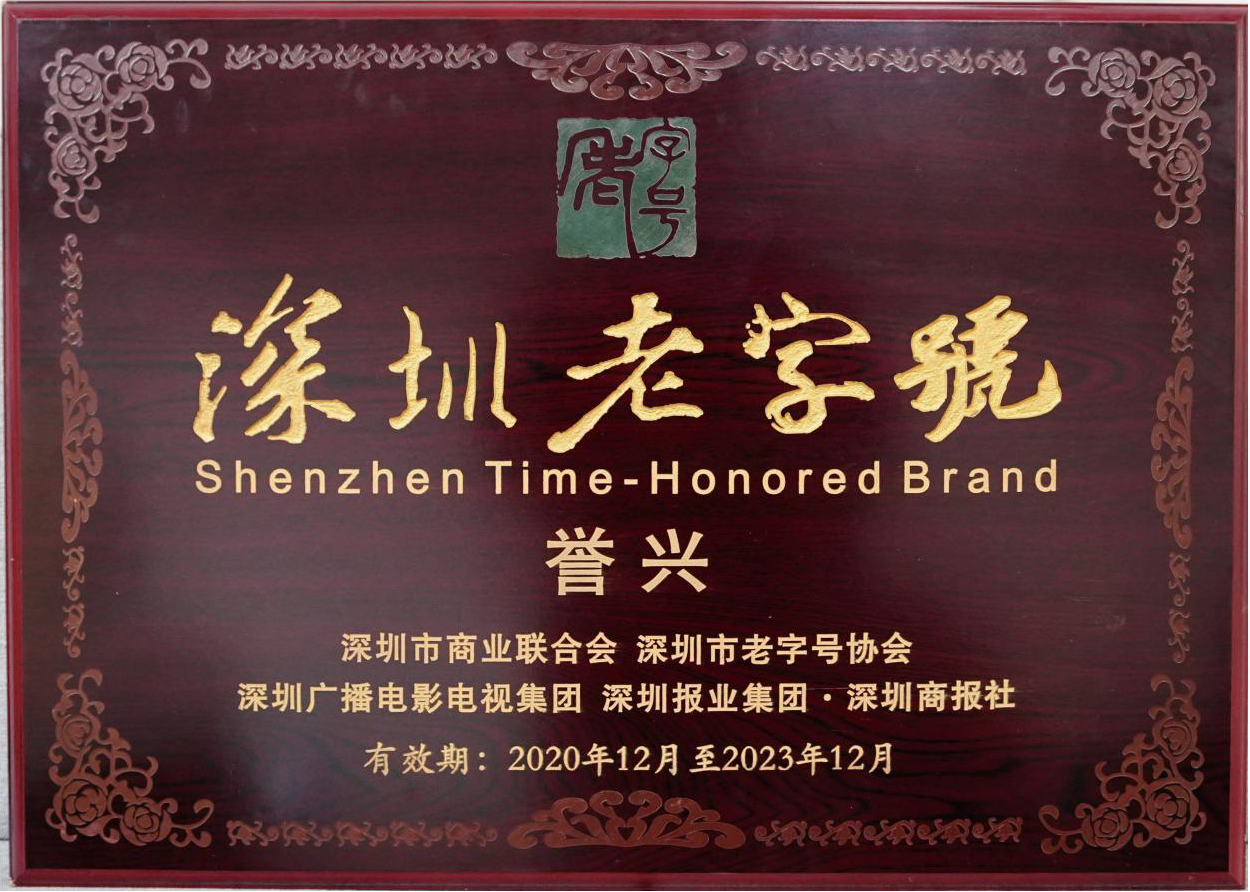 广东会vip贵宾厅(集团)官方网站