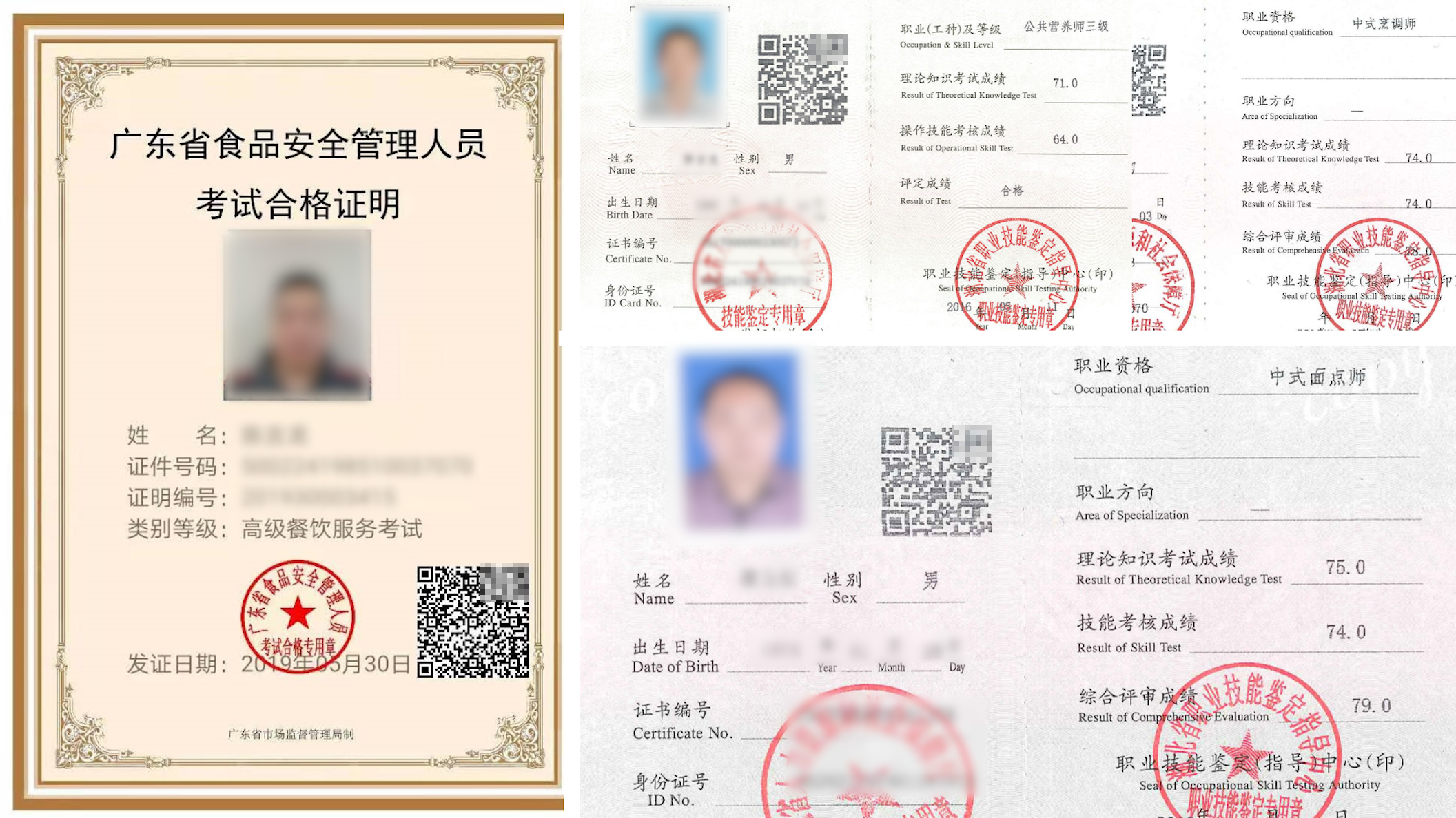 广东会vip贵宾厅(集团)官方网站