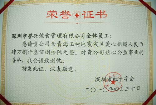 广东会vip贵宾厅(集团)官方网站