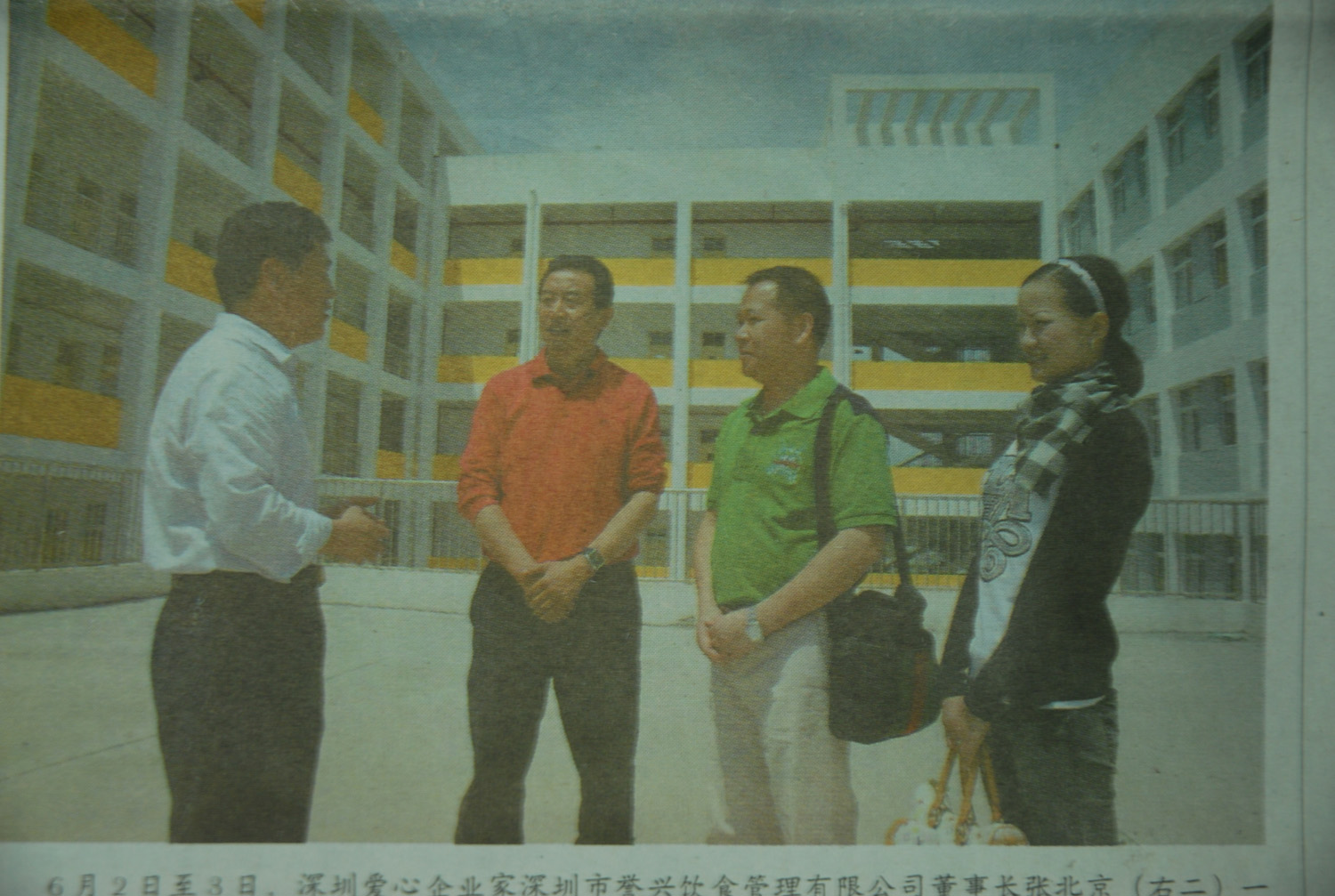 广东会vip贵宾厅(集团)官方网站