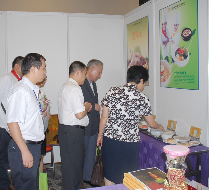 广东会vip贵宾厅(集团)官方网站