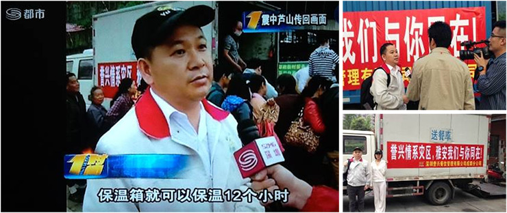 广东会vip贵宾厅(集团)官方网站