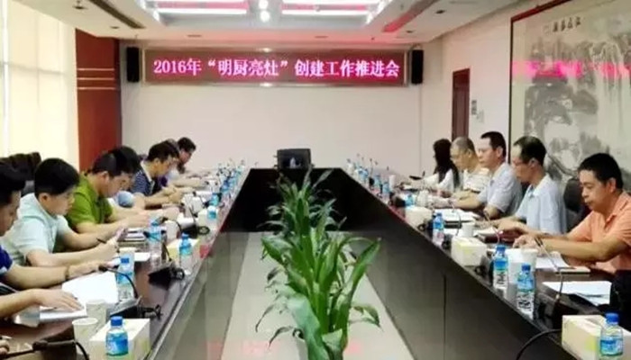 广东会vip贵宾厅(集团)官方网站